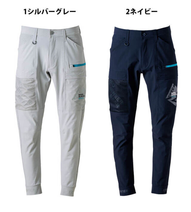 アイズフロンティア I'Z FRONTIER エアーダクトA.D.ストレッチジョガー