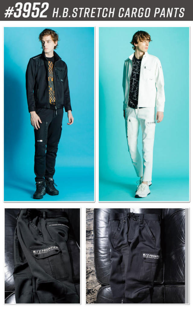 アイズフロンティア I'Z FRONTIER ストレッチカーゴパンツ 3952 通年