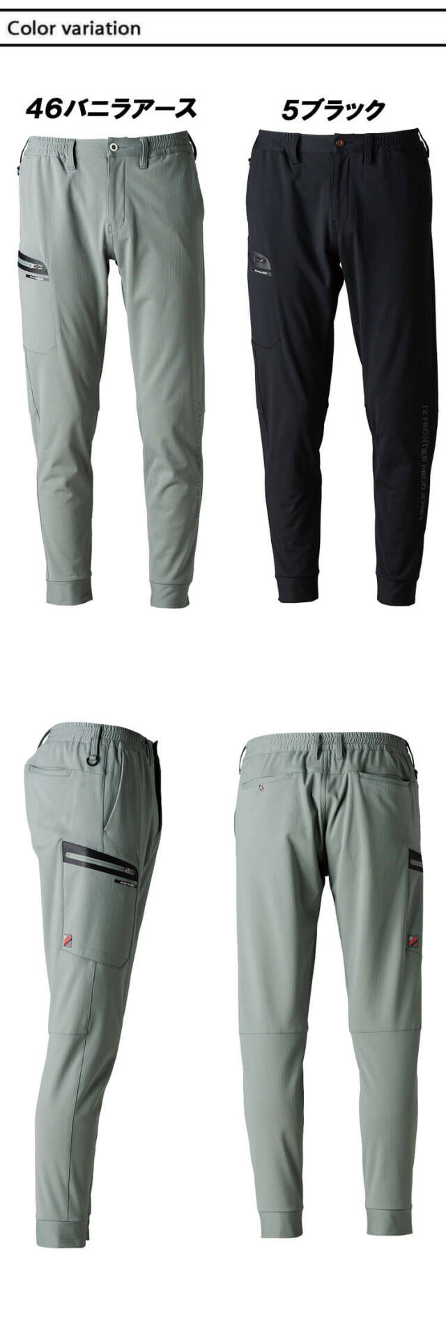 アイズフロンティア I'Z FRONTIER A.D.ストレッチバックワッフル