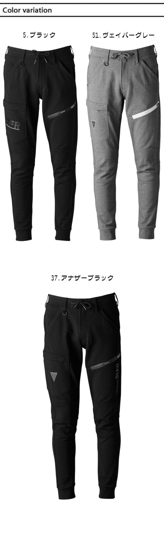 アイズフロンティア I'Z FRONTIER ヘビージャージージョガーパンツ