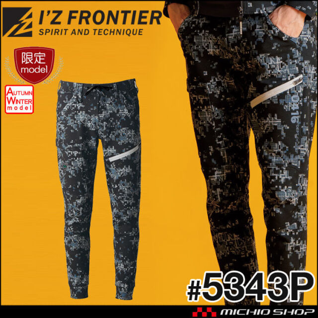 数量限定 アイズフロンティア I'Z FRONTIER ヘビージャージーカモフラ