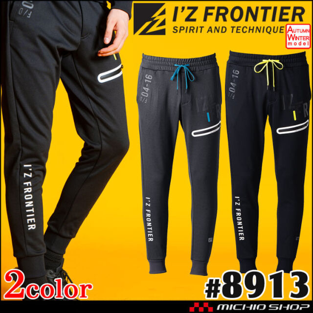 アイズフロンティア IZ FRONTIER ストレッチスウェットジョガーパンツ