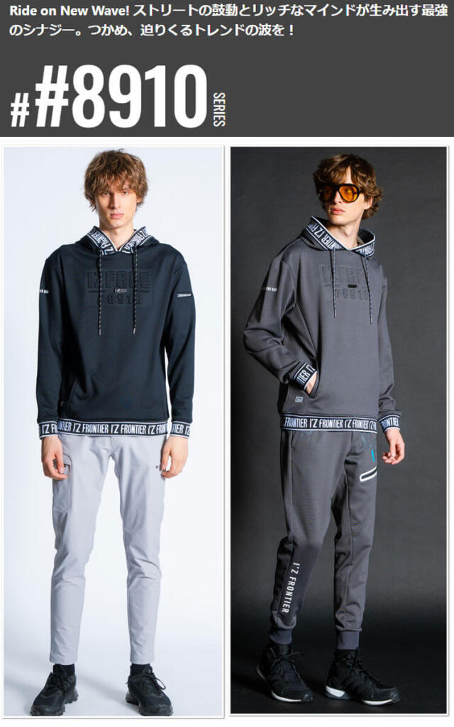 アイズフロンティア IZ FRONTIER P.D.ストレッチスウェットアクティブ