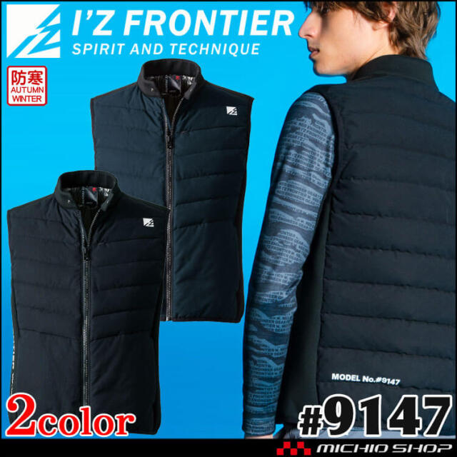 アイズフロンティア I'Z FRONTIER アルティメットヒートハイブリッド