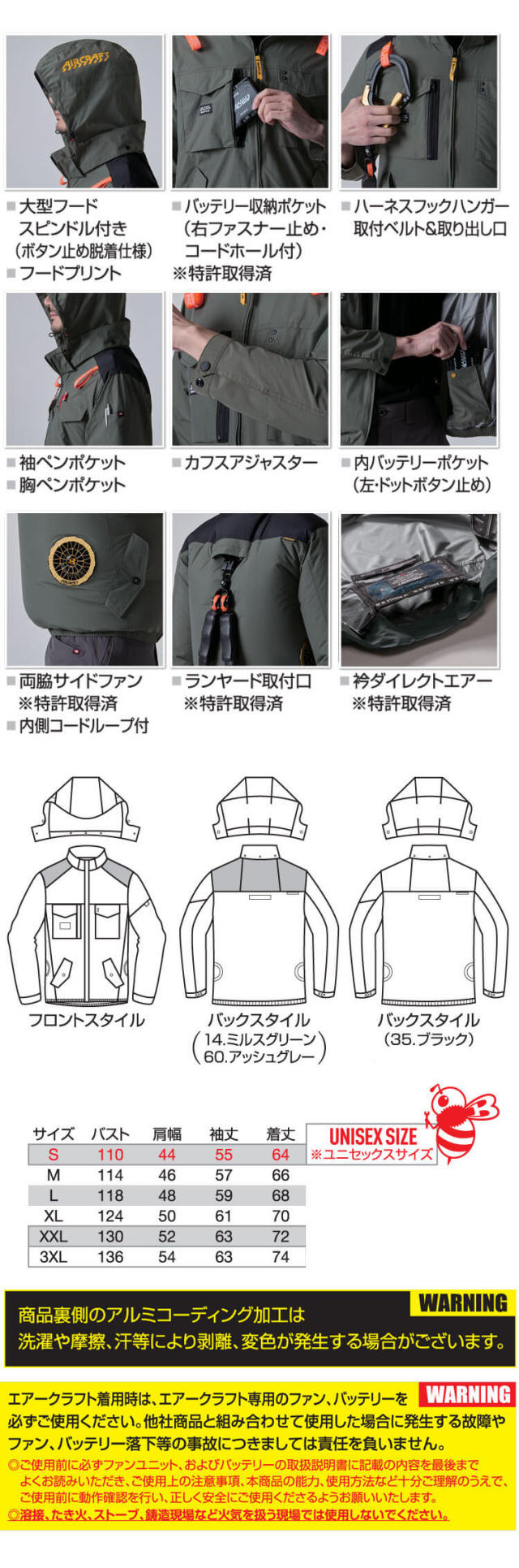 AC1151 タクティカル長袖ブルゾン(ファンなし) AIRCRAFT バートル