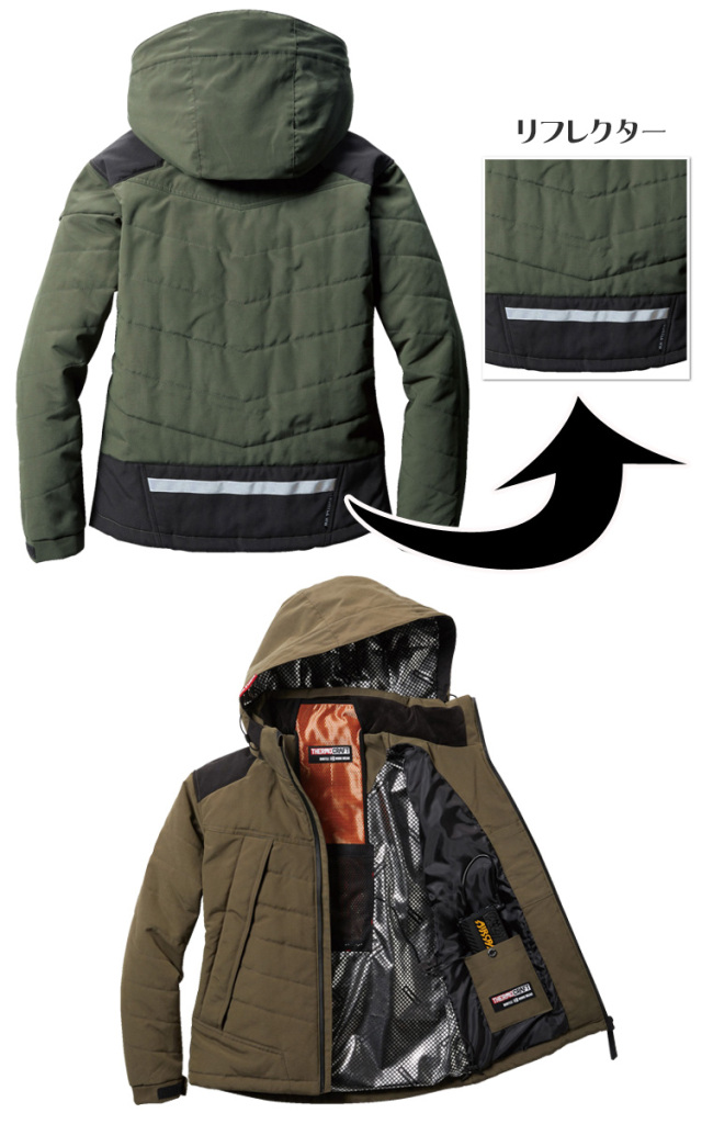 防寒服 バートル BURTLE サーモクラフト 防寒ジャケット（大型フード