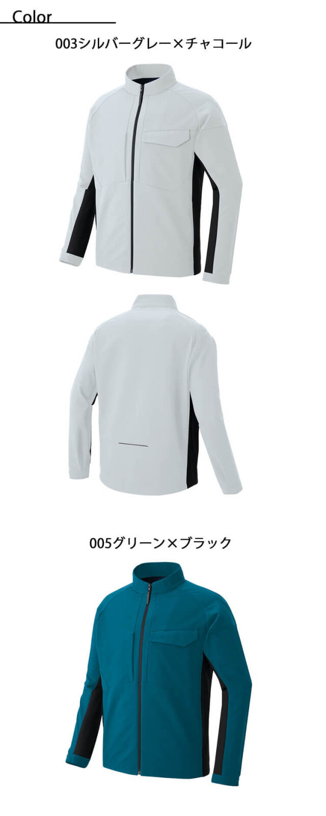 TULTEX タルテックス長袖ブルゾン AZ-4201｜作業服・作業着の総合通販