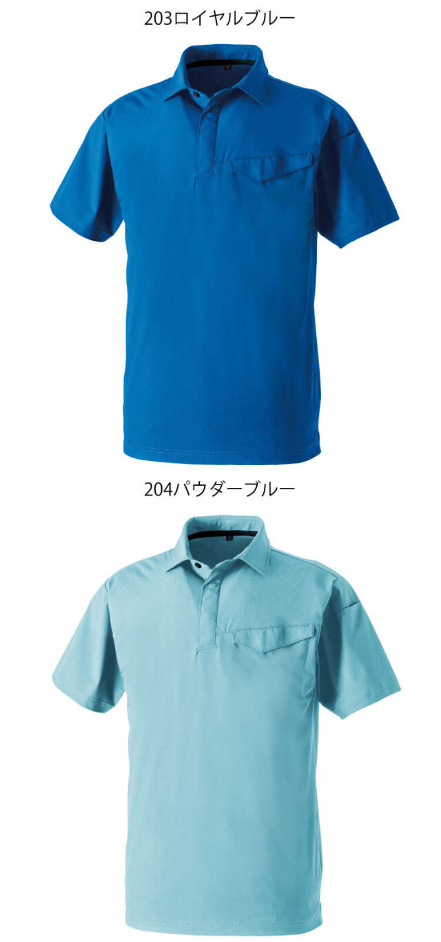 SOWA 桑和 半袖ポロシャツ 0495-51 作業服 作業着 接触冷感 春夏｜作業