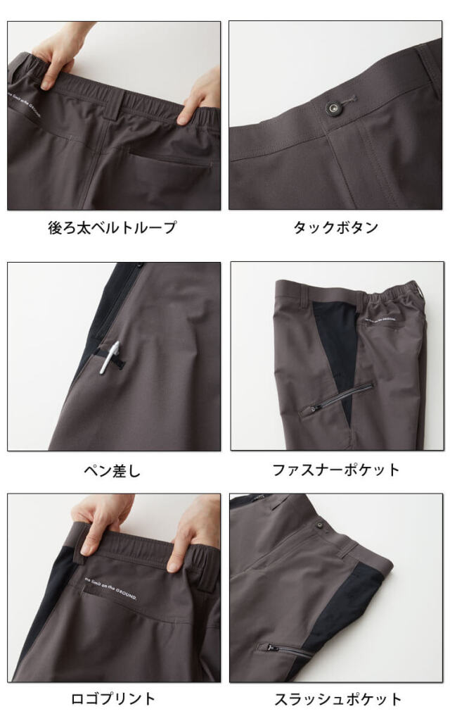 作業服 桑和 SOWA カーゴパンツ 8042-08 G.GROUND ジーグラウンド