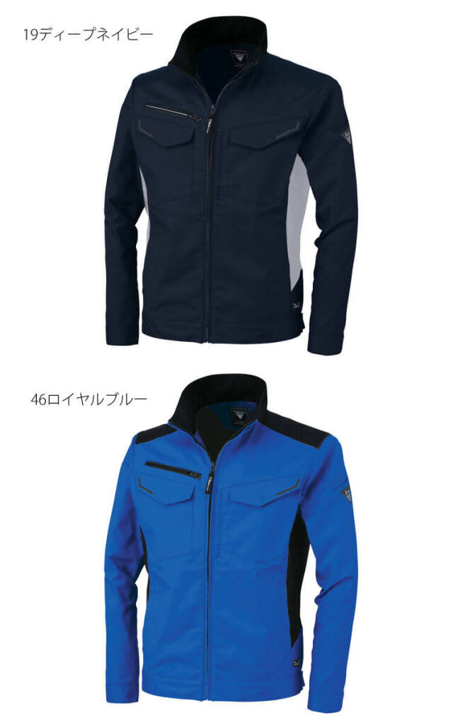 作業服 XEBEC ジーベック 長袖ブルゾン 1520 秋冬 作業着 帯電防止