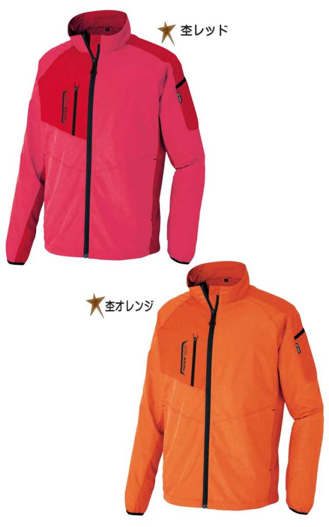 アイトスAZ-50118 裏メッシュジャケット（男女兼用）｜防寒着・防寒服
