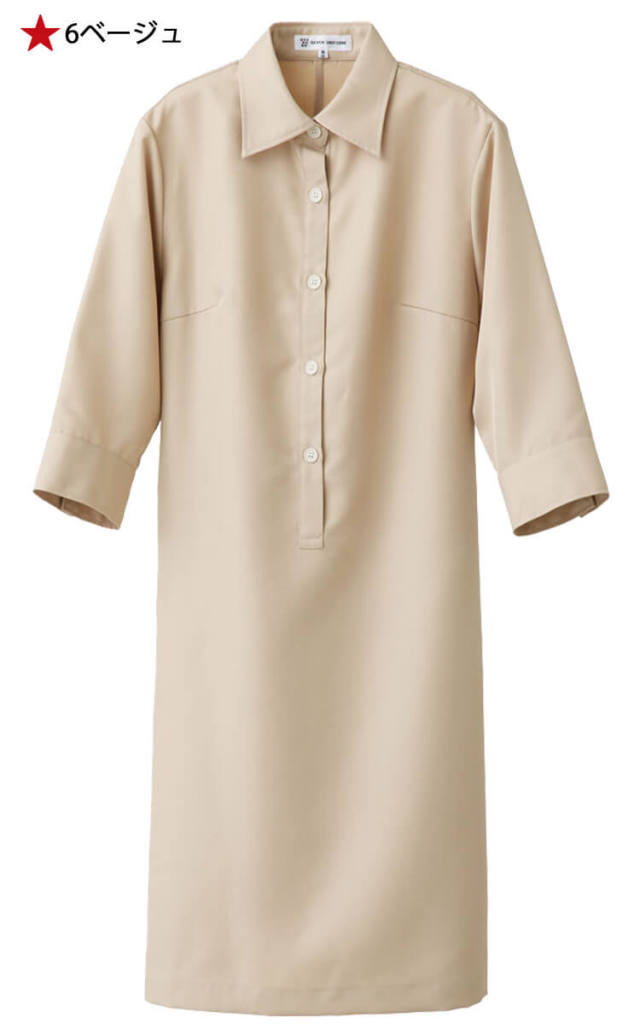 飲食サービス系ユニフォーム セブンユニフォーム ワンピース 七分袖