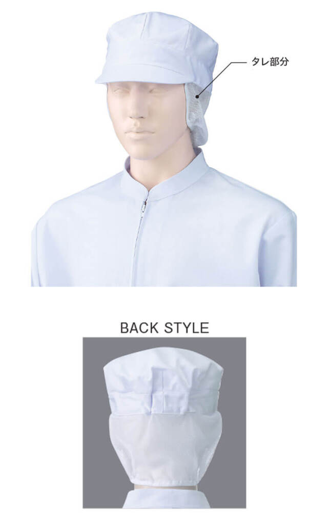 食品工場白衣 八角帽子 475-41 2枚入 カゼン KAZEN フードファクトリー