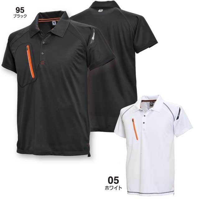 藤和5065FLASH 半袖ポロシャツ｜作業服・作業着の総合通販専門店