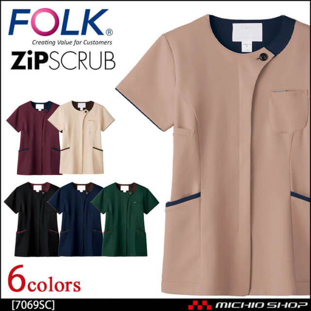 医療 介護 看護 制服 FOLK フォーク ジップスクラブ GOOD DESIGN