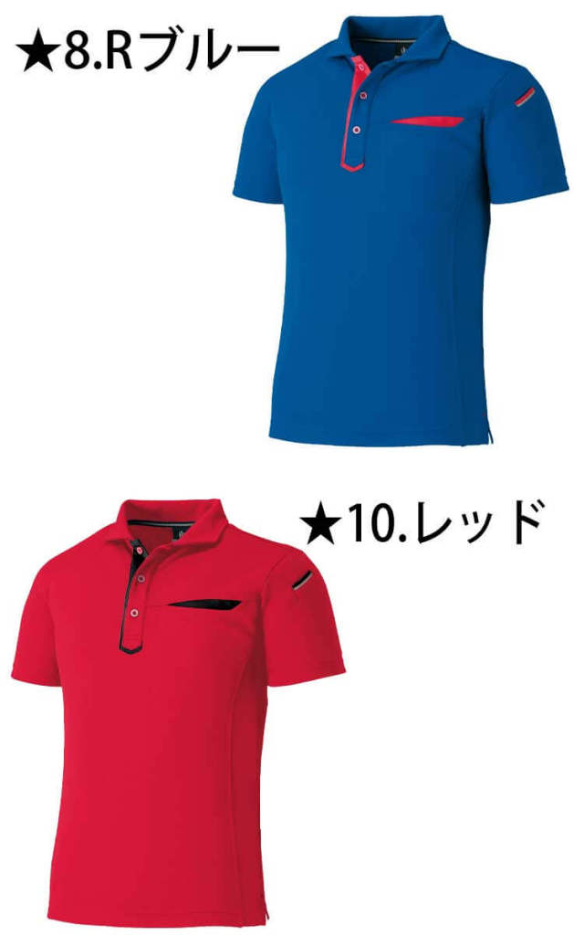 作業服 小倉屋 KOKURAYA 切りポケ半袖ポロシャツ（ペン差し）3684