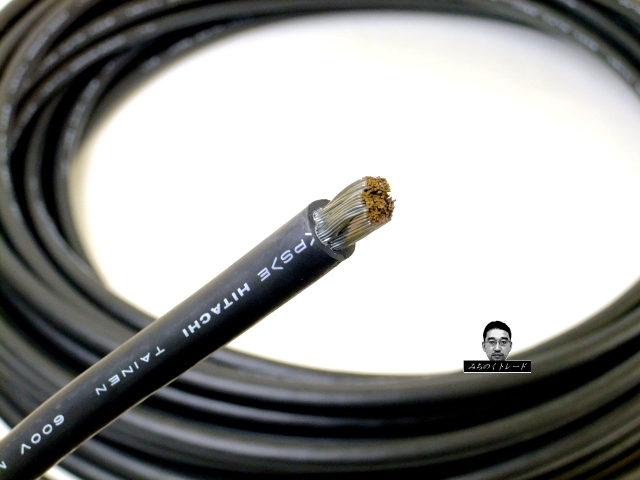 日立 600V MLFC 38sq － 電気自動車部品・EV自作改造用パーツ