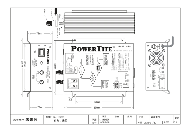 未来舎 24Vバッテリー充電機 CH-2415GFQ リチウムイオン電池・鉛電池用