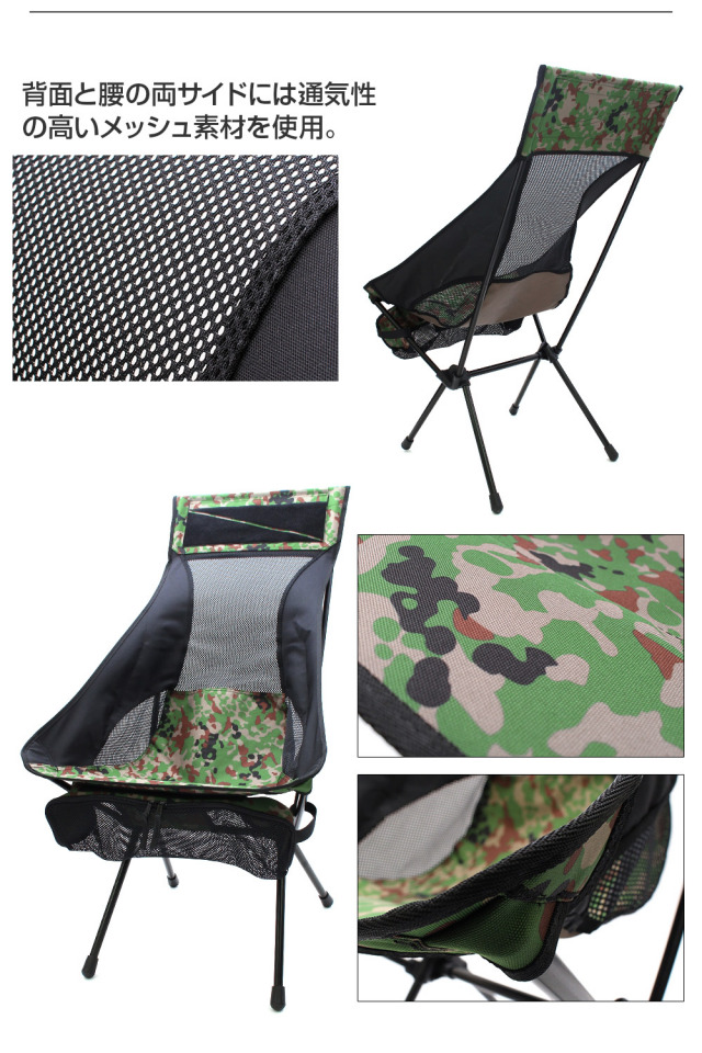 ライラクス ゴーストギア タクティカルタフチェア＜Tactical Tough