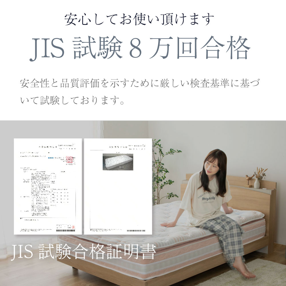 咲夜NoWay! 源ベッド最上クラス 新発売 ピロートップ 6.7インチ 8.5巻