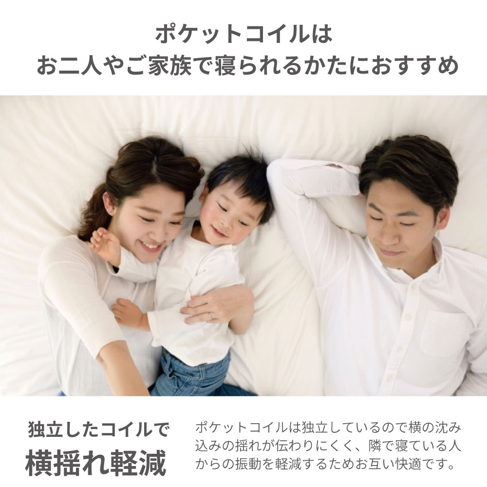 マットレス 夜香ハイグレード2 ポケットコイル シングル セミダブル