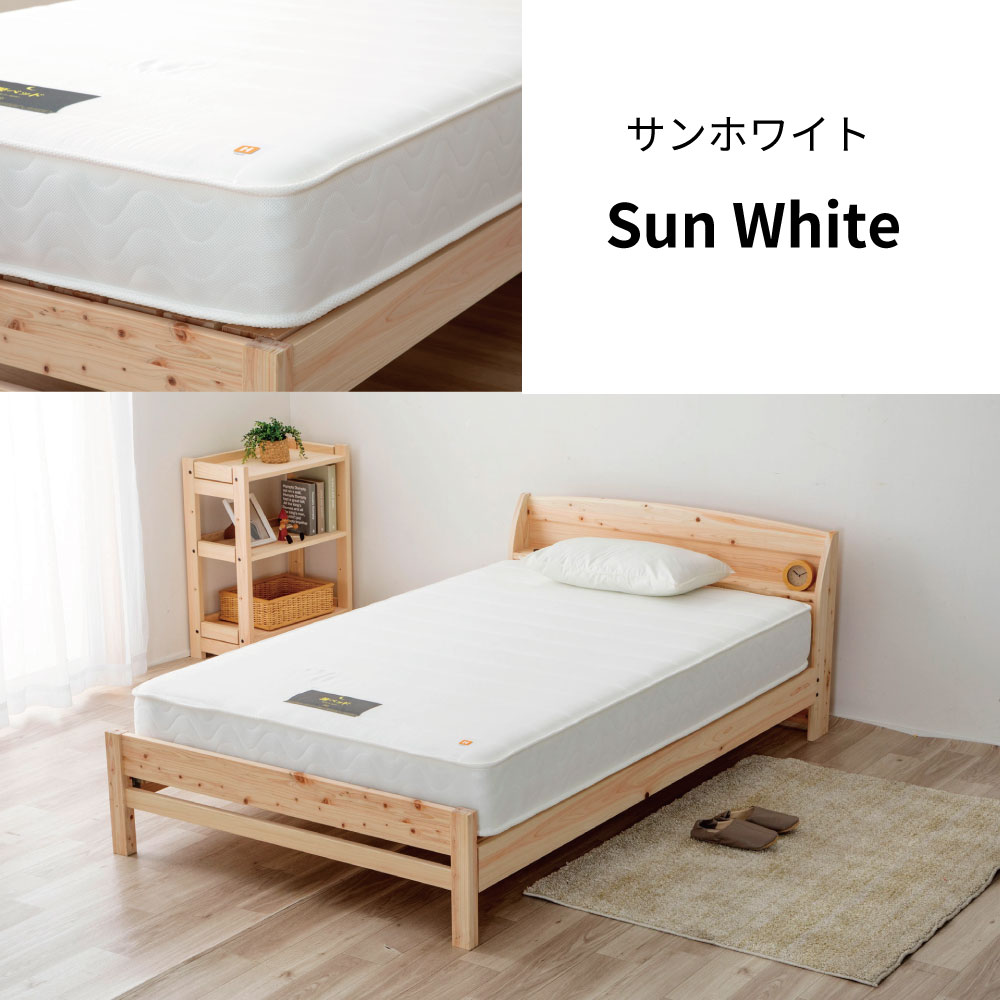 マットレス 夜香ハイグレード2 ポケットコイル シングル セミダブル