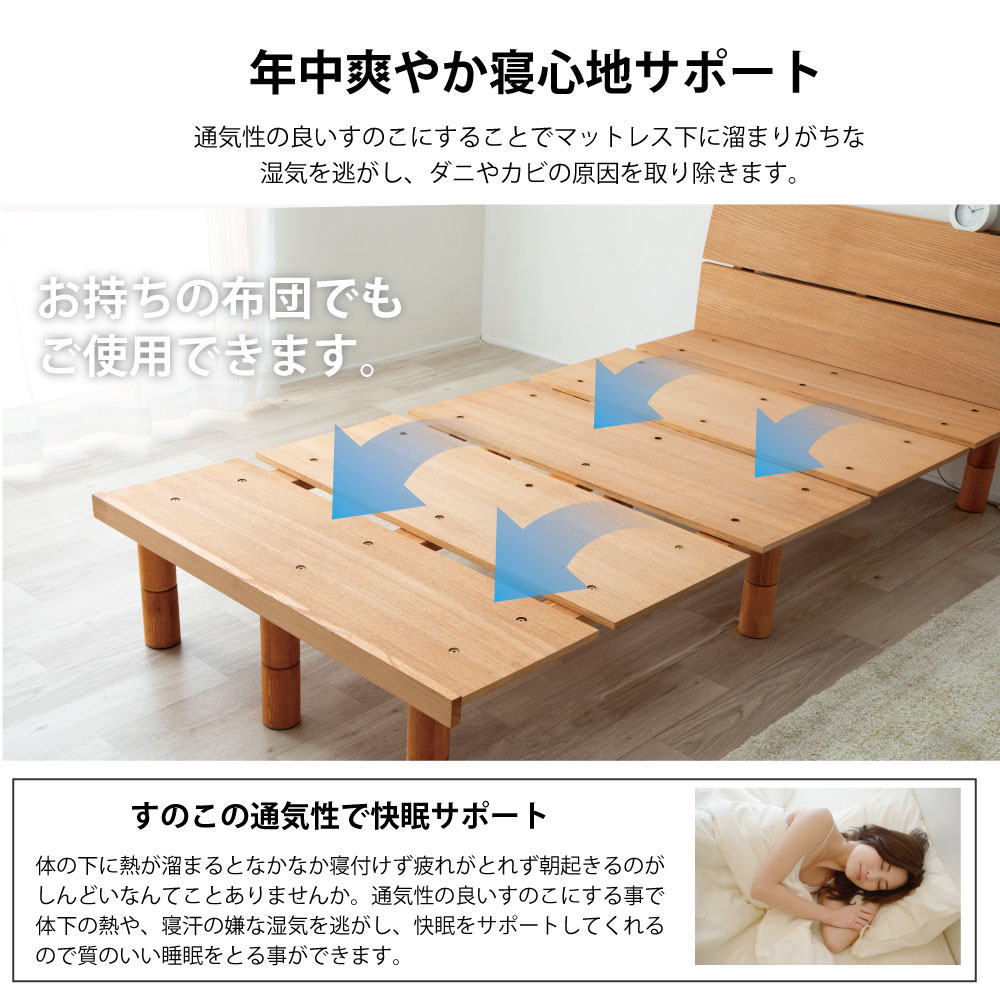 シンプルデザイン脚付タイプベッド | シングル,セミダブル,ダブル