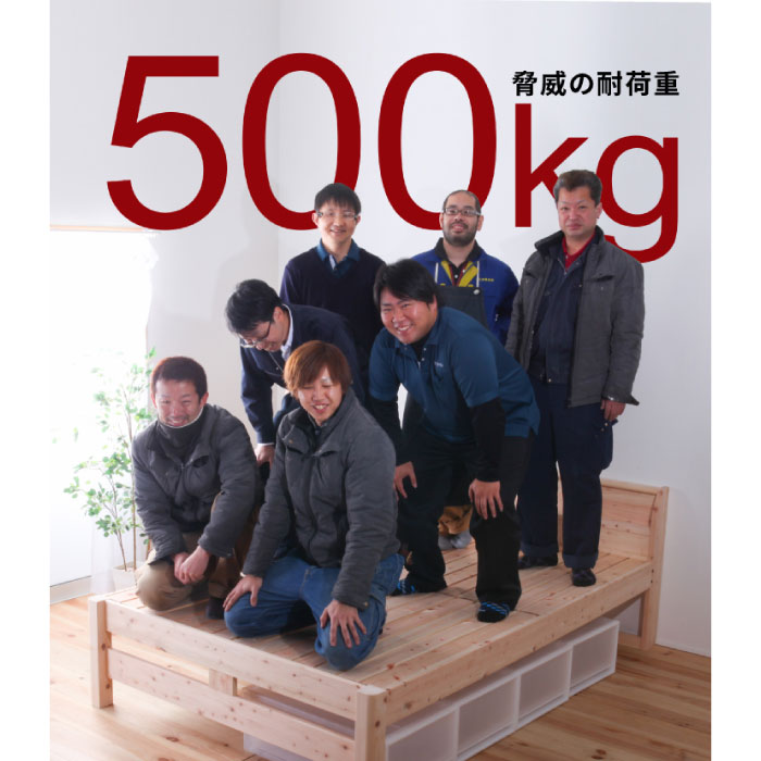 すのこベッド 檜 国産ひのきを使った頑丈すのこベッド シングル