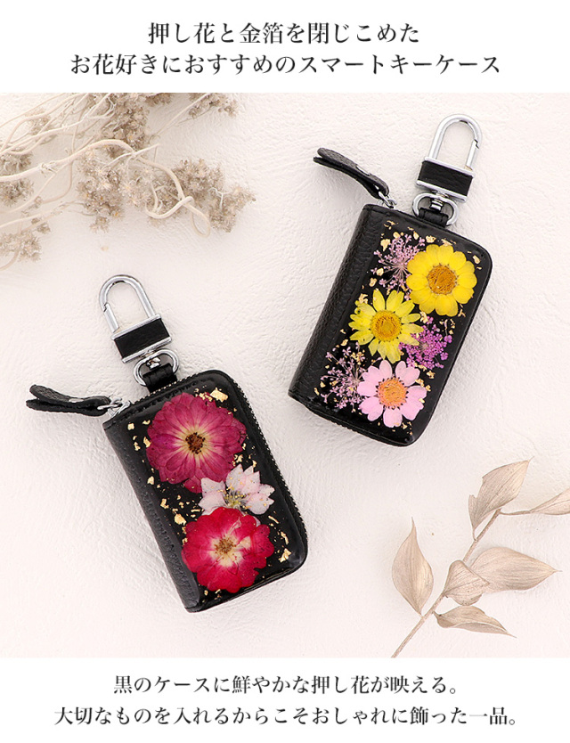 キーケース レディース 大人 かわいい 大人可愛い おしゃれ 人気