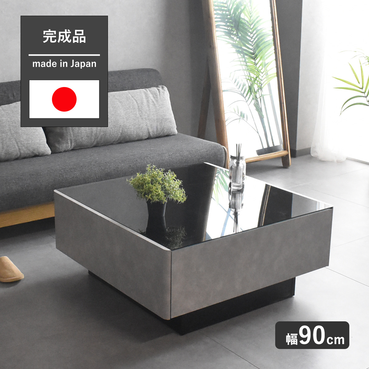 TECHNAテクナ製 天然木 ローテーブル 引き出し付き お 得 な 通販