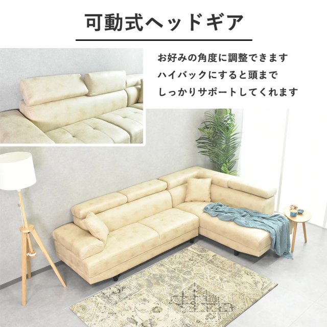 ソファ ソファー カウチソファ カウチ 3人掛け 新素材ファブリック L字