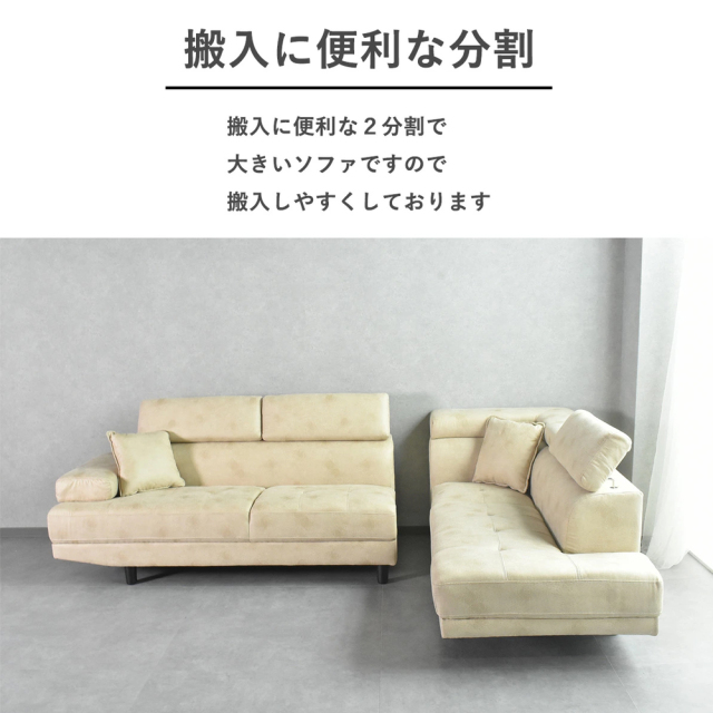 ソファ ソファー カウチソファ カウチ 3人掛け 新素材ファブリック L字