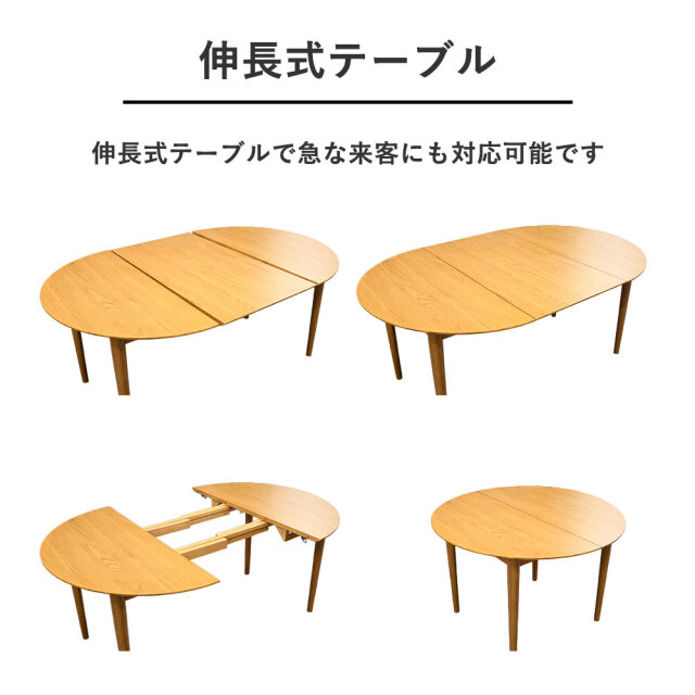 超大型オーク材伸長式ダイニングテーブル 110 170cm mobler