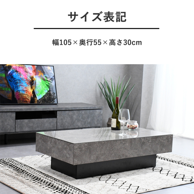 セラミック センターテーブル リビングテーブル ローテーブル 105cm