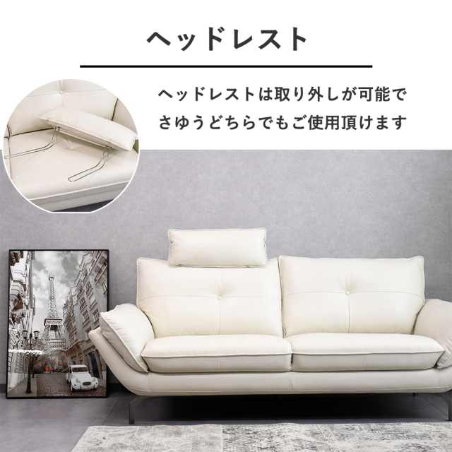 イタリアンレザー 3人掛けソファ ヴァージンウレタン へたりにくい 本