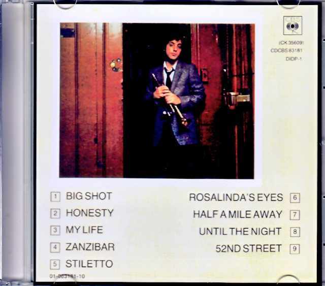 Billy Joel ビリー・ジョエル/ニューヨーク52番街 52nd Street