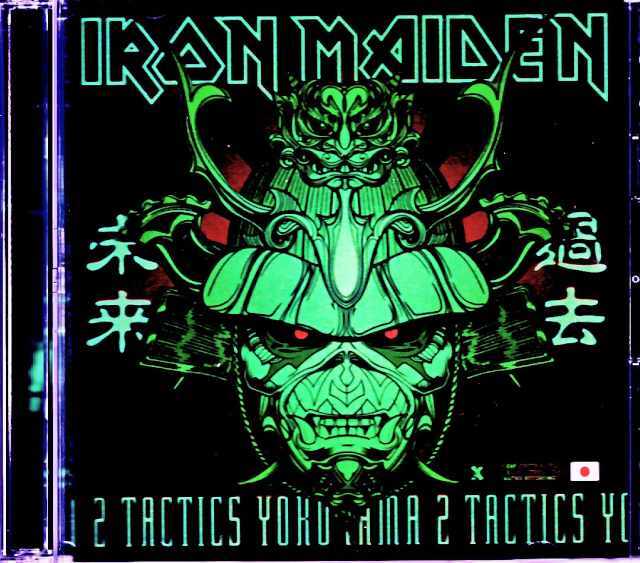 Iron Maiden アイアン・メイデン/Kanagawa,Japan 9.29.2024 S & V