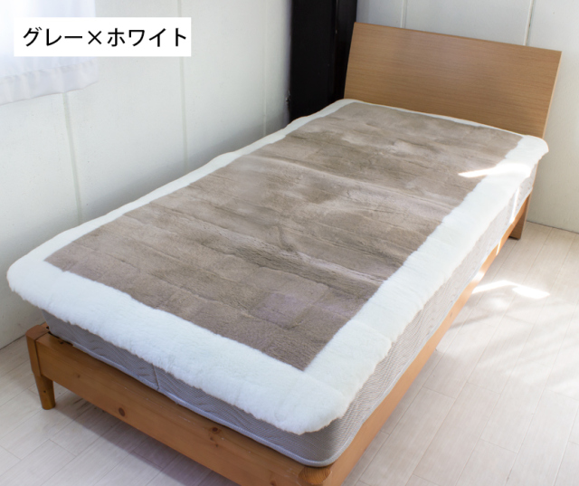 日本製 短毛ムートンシーツ シングルサイズ 100×200 NS120 お手入れ