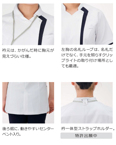 KZN703 レディス スクラブジャケット半袖（衿付） KAZEN (カゼン