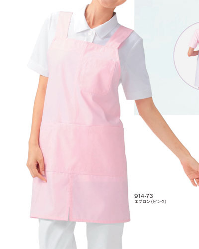 914 エプロン(ショート丈)男女兼用 KAZEN・カゼン 全5色 ナースウェア
