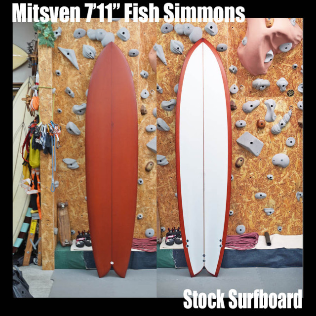 Mitsven 7'11