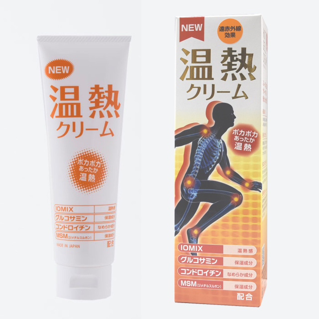 温熱クリーム