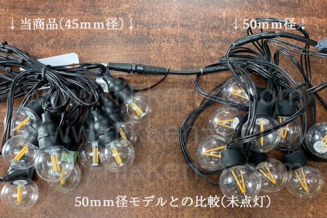 電源別売り 2芯グローブストリングライト RY3 クリア球 45mm球 電球