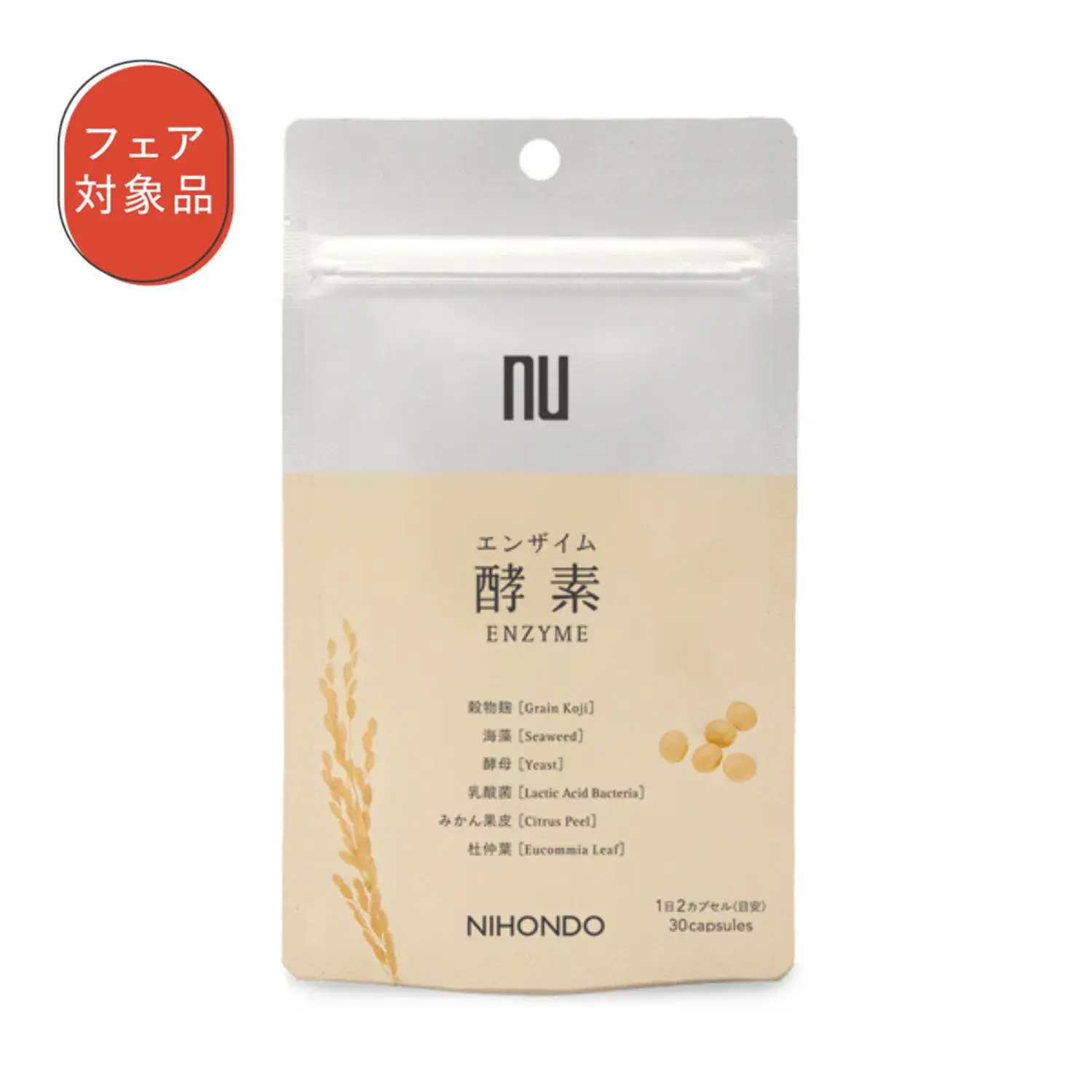 酵素100 ナチュラルエンザイム 200g(60包入 分包タイプ) 新品 酵素100