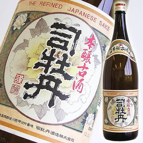 日本酒 司牡丹酒造 本醸古酒 1800ml