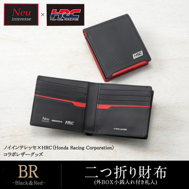 ノイインテレッセ×HRC】二つ折り財布(外BOX小銭入れ付き札入)□BR -
