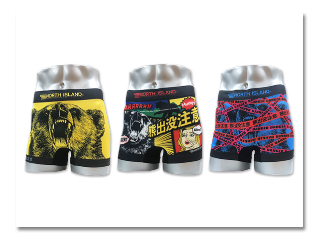 熊パン（シームレスボクサーパンツ）