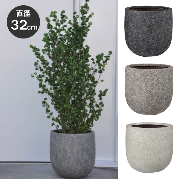 植木鉢／プランター／樹脂製鉢／軽量】ラヴァライト Uポット 32cm（EB