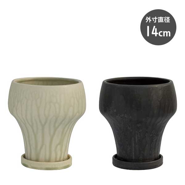 インテリア鉢/陶器鉢/BOEX】ヨルド トール Φ14cm（HO-4214)