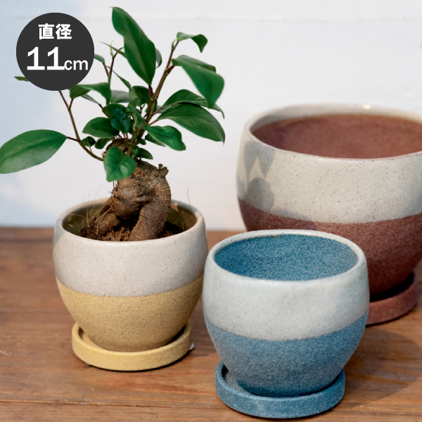 インテリア鉢/陶器鉢/BOEX】ポート Φ16cm （HO-3216)